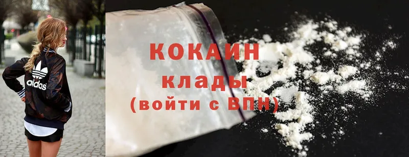 наркошоп  Зея  Cocaine Боливия 